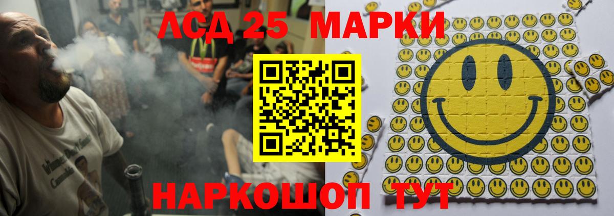 Лсд 25 экстази ecstasy  ЛСД экстази ecstasy  Владимир  Вход с VPN 