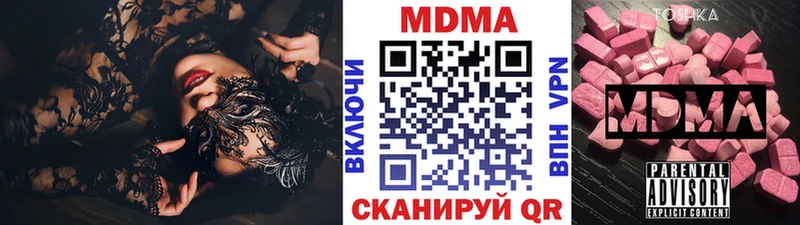 MDMA кристаллы  Владимир 