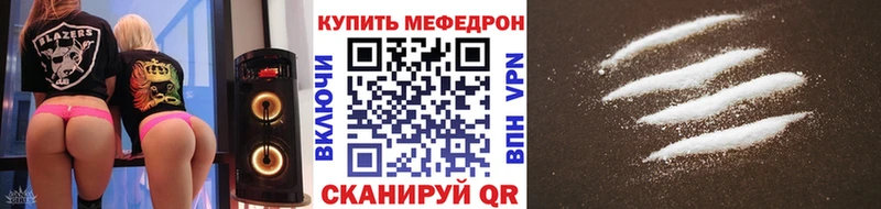 mega зеркало  где купить наркоту  Владимир  МЕФ 4 MMC 