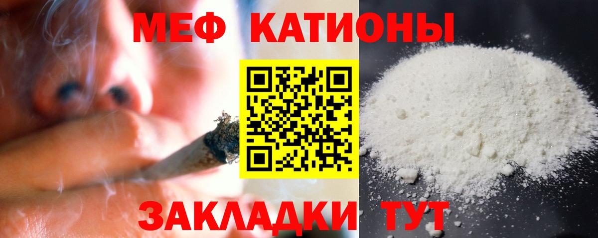 МЯУ-МЯУ VHQ  МЕФ VHQ  Владимир  Меф  Вход с VPN 