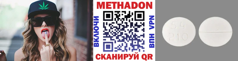 МЕТАДОН мёд  гидра зеркало  Владимир 