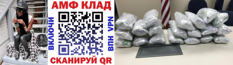Метамфетамин кристалл  МЕГА ONION  Владимир 