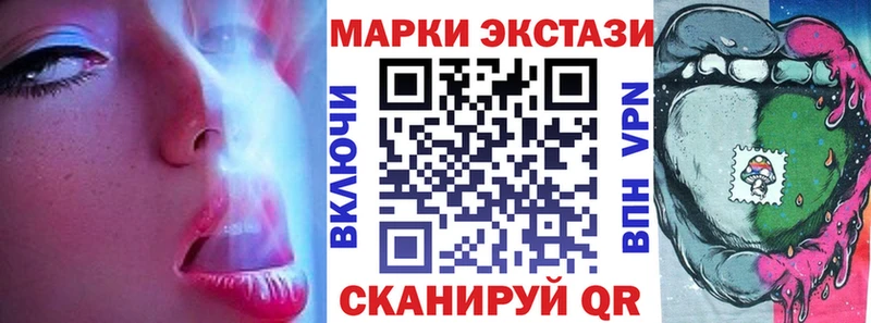 Наркотические марки 1500мкг Владимир