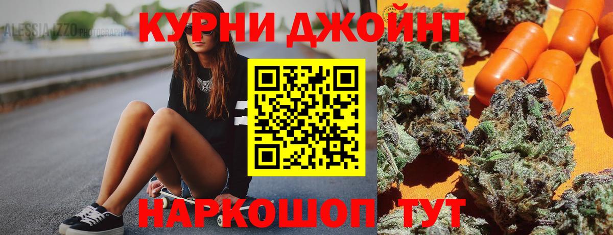 МАРИХУАНА SATIVA & INDICA Владимир