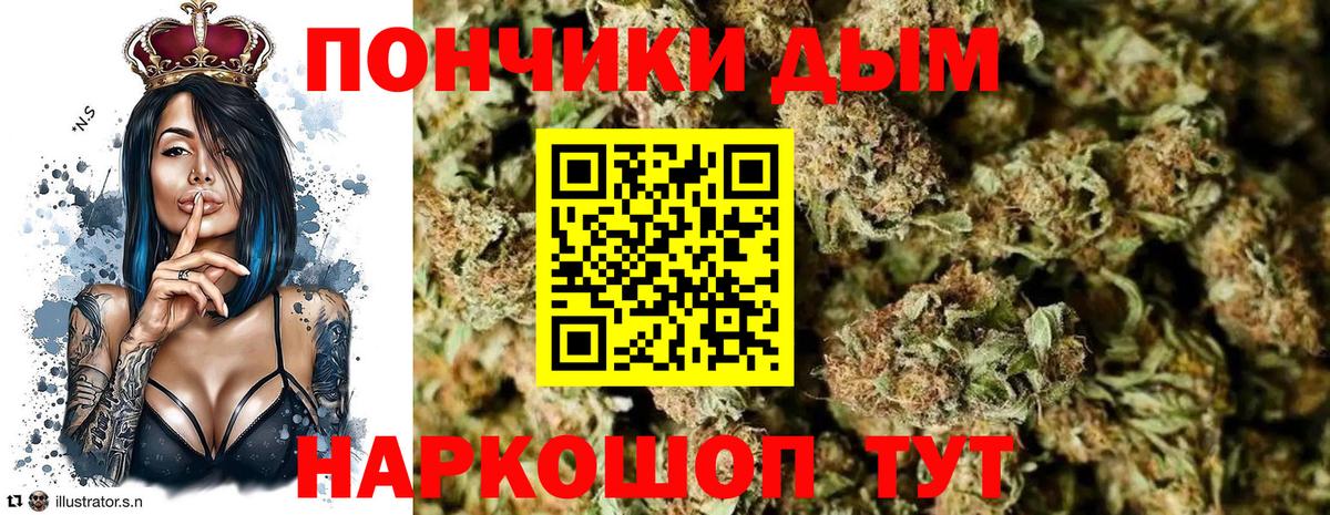 МАРИХУАНА MAZAR  Каннабис THC 21%  Владимир  Вход с VPN  Каннабис LSD WEED  Бошки марихуана ГИДРОПОН 